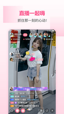 嗨兔直播官网版