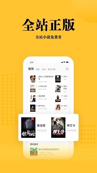 书路阅读（Pexin）app