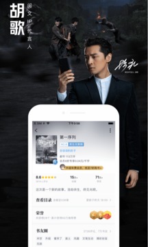 qq阅读小说