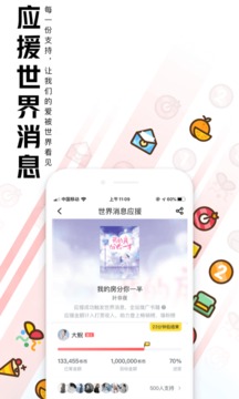qq阅读小说
