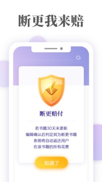 掌阅客户端