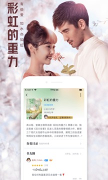 qq阅读小说