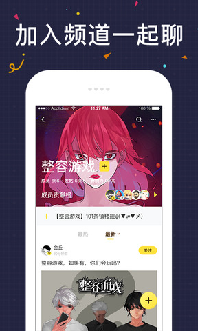 快看漫画官网平台