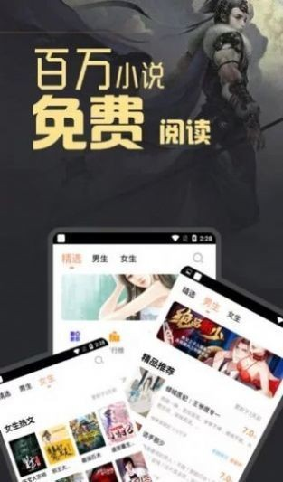 坡坡文App