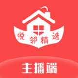 悦邻精选主播端官网版