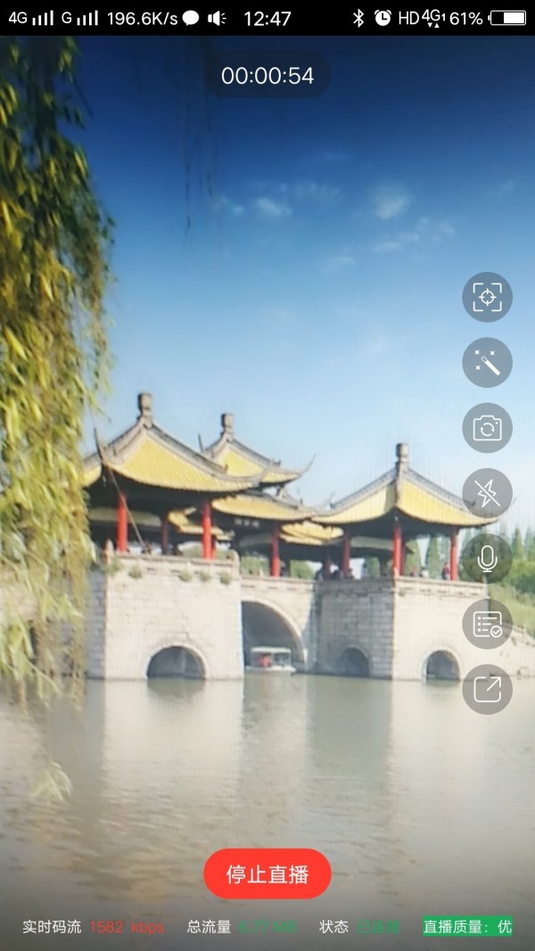 扬帆主播官网版