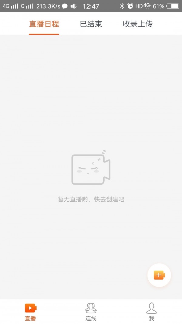 扬帆主播官网版