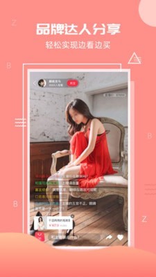 优森直播官网版