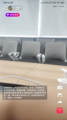 优森直播官网版