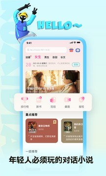 快点阅读app 4.10.03