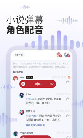 起点读书免费