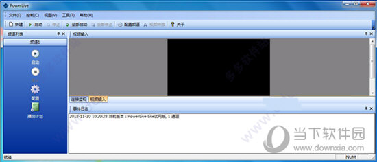 PowerLive(电脑视频直播软件)