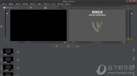 Wirecast Pro(现场视频直系统)