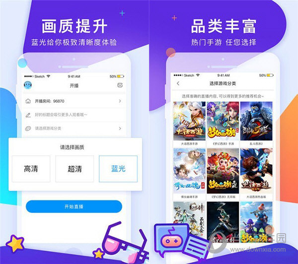 CC手游开播助手电脑版