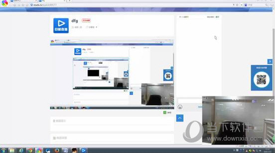 目睹直播桌面直播工具