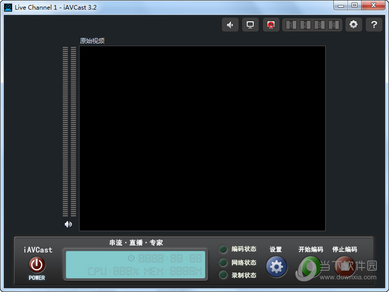iAVCast(串流直播软件)