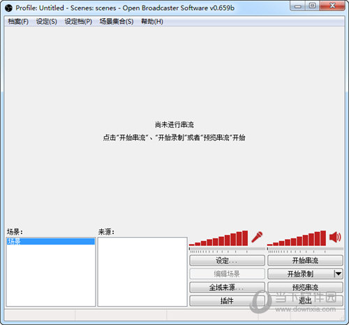 Open Broadcaster Software(免费的直播软件)