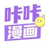 哔咔漫画官网客户端