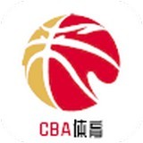 CBA直播体育官网版