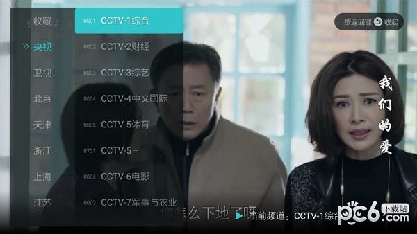 闪电超清直播官网版