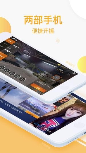 CC直播助手官网版