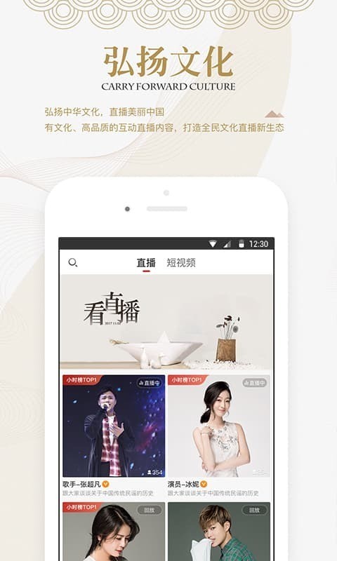 兰雄直播官网版