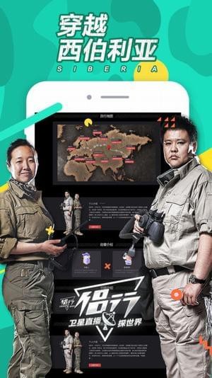 pandatv直播平台官网版