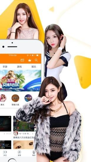 龙珠直播官网版