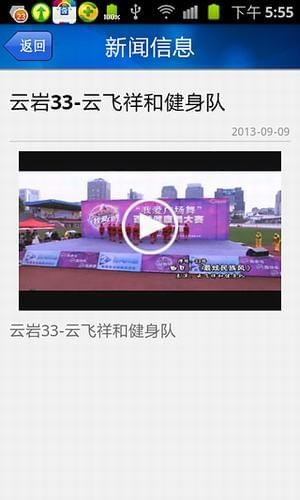 贵州2频道直播官网版