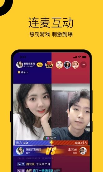 一米直播官网版