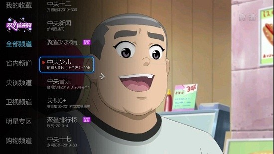 小薇直播官网版