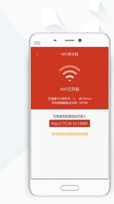 顶点小说App