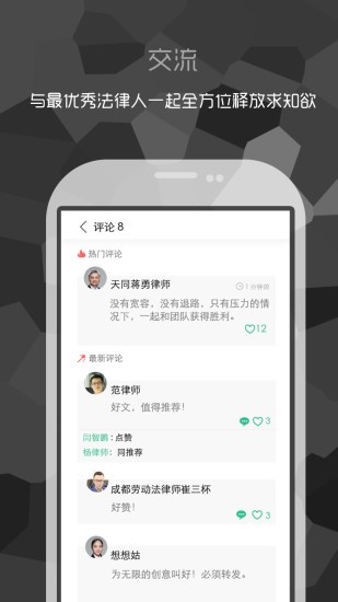 无讼阅读app 9.9