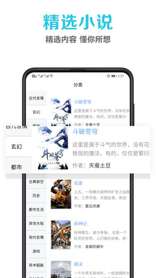 笔趣阁官方蓝色版