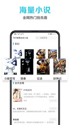 笔趣阁官方蓝色版