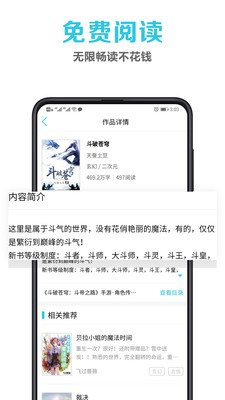 笔趣阁官方蓝色版