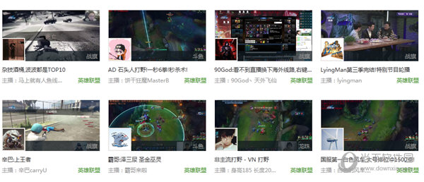 狗仔直播电脑版