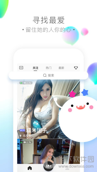 梦想直播电脑版