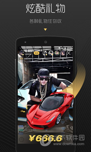 手印直播电脑版