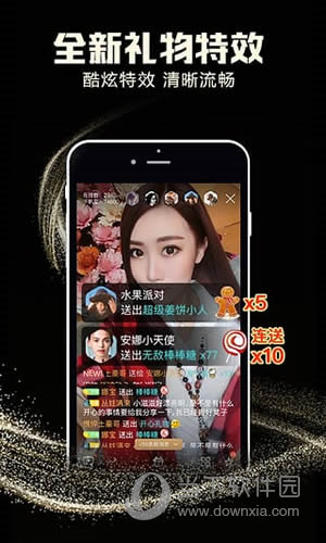 千缘直播电脑版