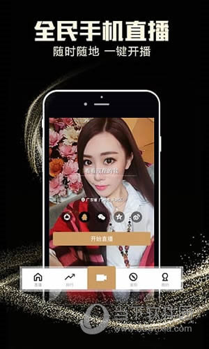 千缘直播电脑版
