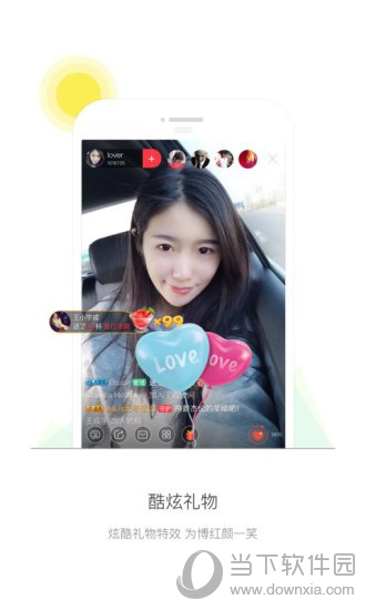 唱吧直播间电脑版