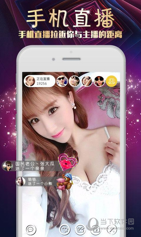 艾米直播电脑版