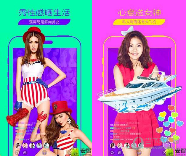 小猪直播电脑版