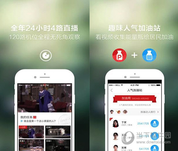 我们15个电脑版