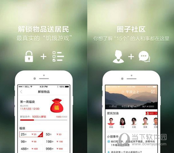 我们15个电脑版