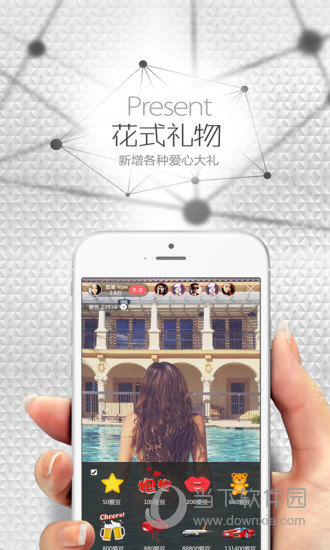 爱闹直播电脑版