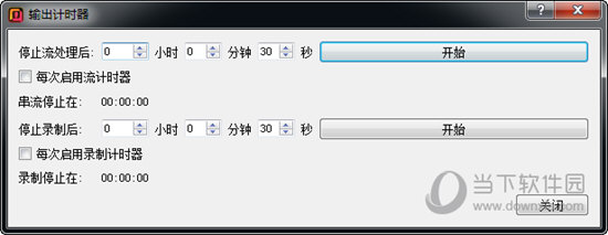 QMTV LINKMIC(全民连麦助手)
