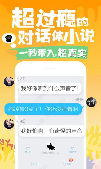 快点阅读APP清爽版