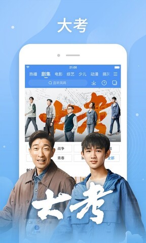 百搜视频（原百度视频）